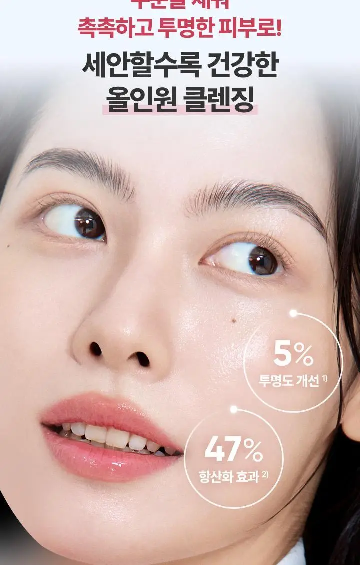 [수분충전] 바닐라코 클린잇제로 피그베리 모이스처 팩클렌저 180g 기획 (+모공브러쉬 증정) 상세페이지 8